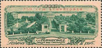 250th Anniversary of Leningrad