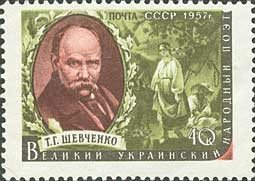 T. G. Shevchenko