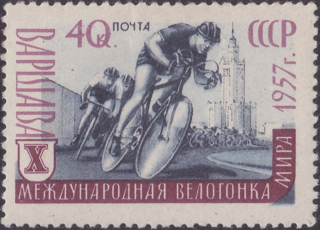 Tenth International Cycle Race.