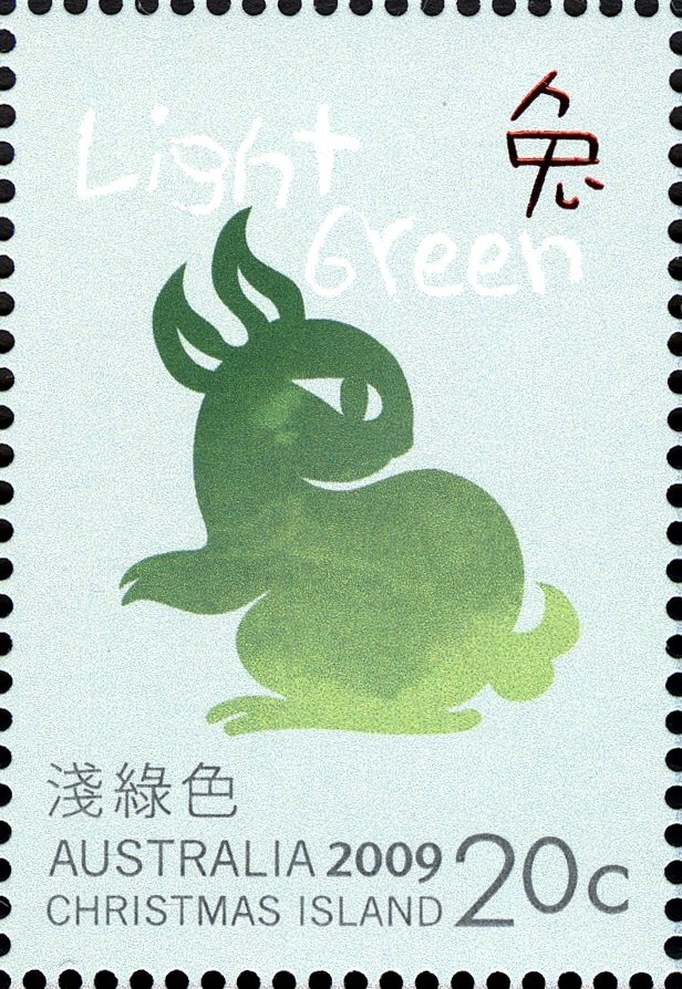 Lunar New Year 2009 - Light Green Rabbit