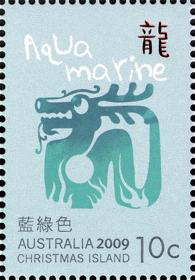 Lunar New Year 2009 - Aquamarine Dragon