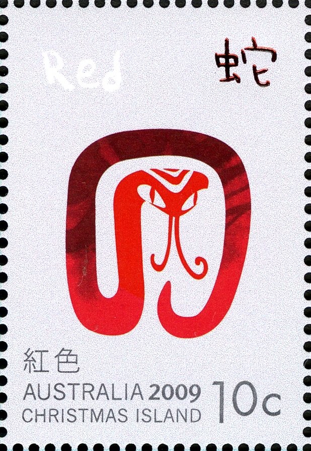 Lunar New Year 2009 - Red Snake