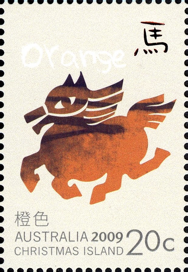 Lunar New Year 2009 - Orange Horse