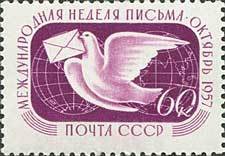 Stamp, Carrier Pigeon and Globes, Soviet Union, USSR,  , Postal Services, Postal Traffic, Carrier-pigeons