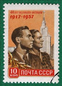 Stamp, 40th Anniversary of Great October Revolution, Soviet Union, USSR,  , Universities, Buildings, Students, Anniversaries and Jubilees