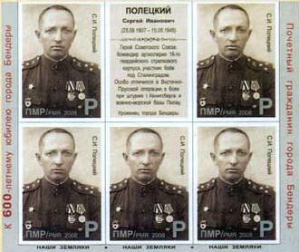 S. I. Poletskii