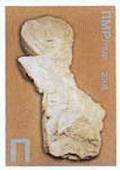 Artifact