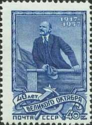 Vladimir Lenin (Ulyanov) on the rostrum May 5, 1920
