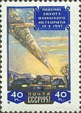 Falling of Sikhote-Alin Meteor.