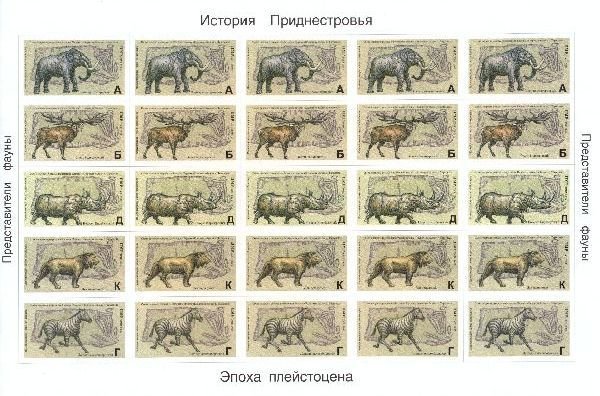 Prehstoric Animals