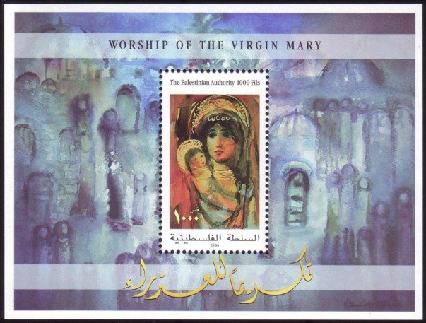 Souvenir Sheet, Worship of the Virgin Mary