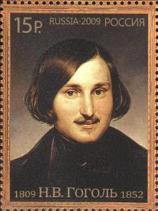 Stamp, 200th Anniversary of Birth of N.V.Gogol (1809-1852), writer, Russia,  , Famous People, Commemoration, Paintings, Literature, Literary People (Poets and Writers)