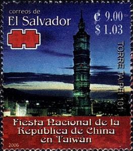 Stamp, Buldings in Taipeh, El Salvador,  