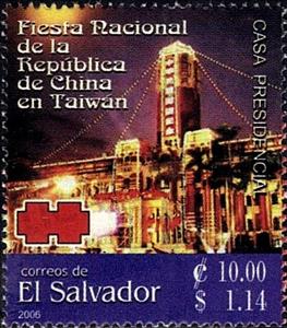 Stamp, Buldings in Taipeh, El Salvador,  