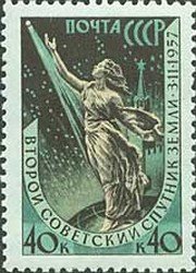 Stamp, Second Artificial Satellite, Soviet Union, USSR,  , Space Traveling, Spacecrafts