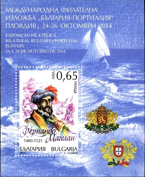 Fernando de Magalhaes
