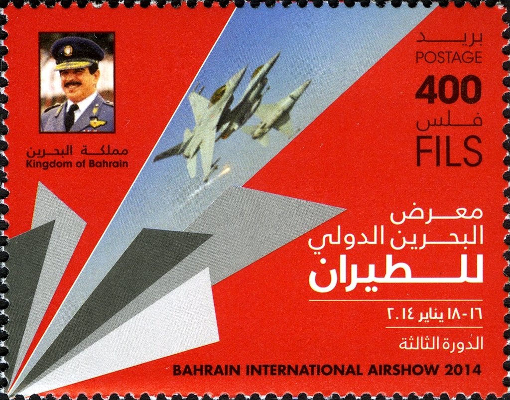 Bahrain International Airshow 2014