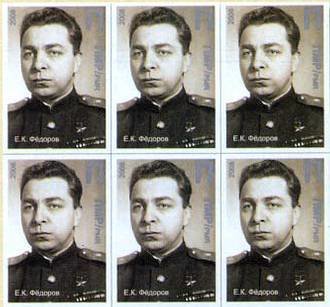E. K.  Fedorov