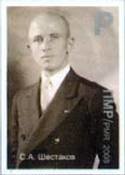 S. A. Shestakov