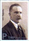 C. Kaetanovich