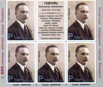 C. Kaetanovich