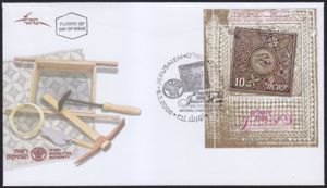 Jerusalem 2006