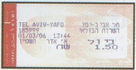 CPL 10 " Israel Post"