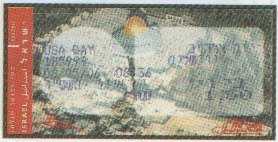 Stamp, CPL 11 - "Jerusalem 2006", Israel,  