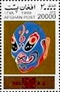 China '99