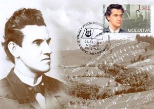 Maxi Cards, Ciprian Porumbescu (1853-1883). Composer, Moldova,  , Famous People