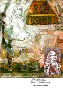 Maxi Cards, Dimitrie Cantemir (1673-1723). Prince of Moldavia, Moldova,  , Princes