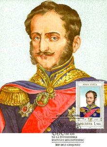 Maxi Cards, Mihail Sturza (1834-1849), Moldova,  , Princes
