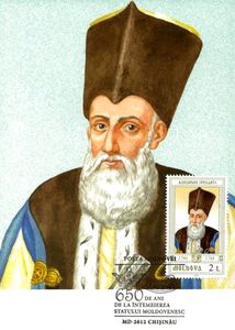 Maxi Cards, Alexandru Ipsilanti (1786-1788), Moldova,  , Princes
