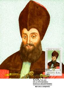Maxi Cards, Scarlat Callimachi (1806, 1807-1810, 1812-1819), Moldova,  , Princes