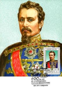 Alexandru Ioan Cuza (1859-1866)