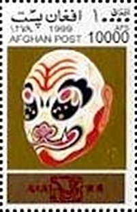 China '99