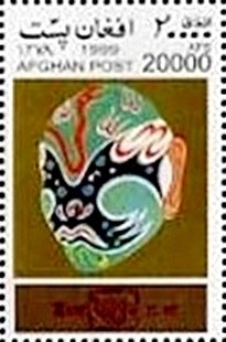 China '99