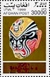 China '99