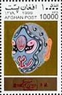 China '99