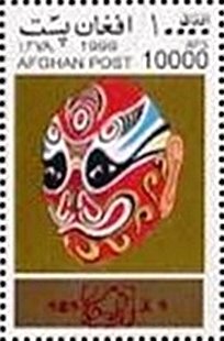 China '99