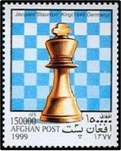 Stamp, King, Afghanistan,  