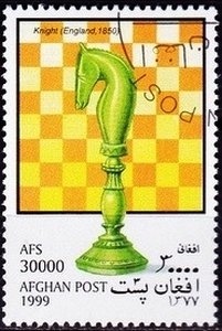 Stamp, Knight, Afghanistan,  , Chess