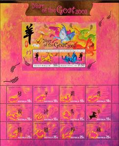 Mini Sheet, Year of the Goat, Christmas Island,  , Chinese New Year, Chinese Zodiac
