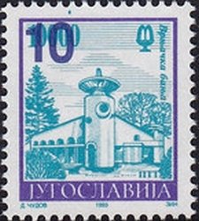 Stamp, Overpint, Yugoslavia,  