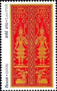Stamp, Door From Temple, Laos,  