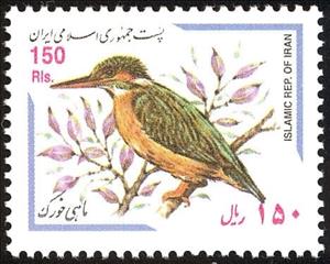 Stamp, Common Kingfisher (Alcedo atthis), Iran,  , Birds