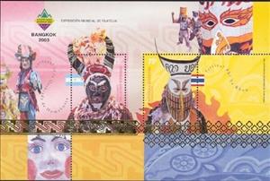 Souvenir Sheet, World Philatelic Exhibition BANGKOK 2003, Argentina,  