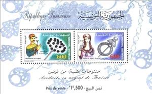 Souvenir Sheet, Silver Items : The Khelel Brooch, The Mechmoum El Fell, Tunisia,  , Jewellery