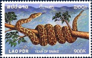 Stamp, Indian Rock Python (Python molurus), Laos,  , Chinese New Year, Snakes