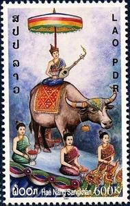 Stamp, Hae Nang Sangkhan, Laos,  